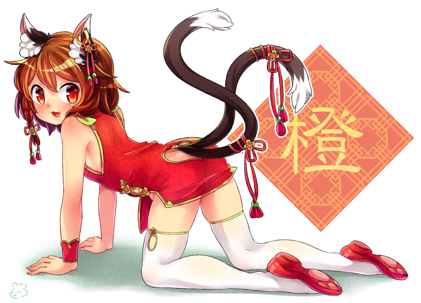 1girl :3 all_fours alternate_costume animal_ears ass_cutout bare_shoulders braid brown_hair cat_ears cat_tail chen china_dress chinese_clothes dress fang full_body hair_ribbon heart_cutout ibarashiro_natou jewelry multiple_tails no_bra no_panties open_mouth red_dress red_eyes red_shoes ribbon shiny shiny_hair shoes short_dress short_hair side_braid single_earring smile solo tail thigh-highs touhou two_tails white_legwear