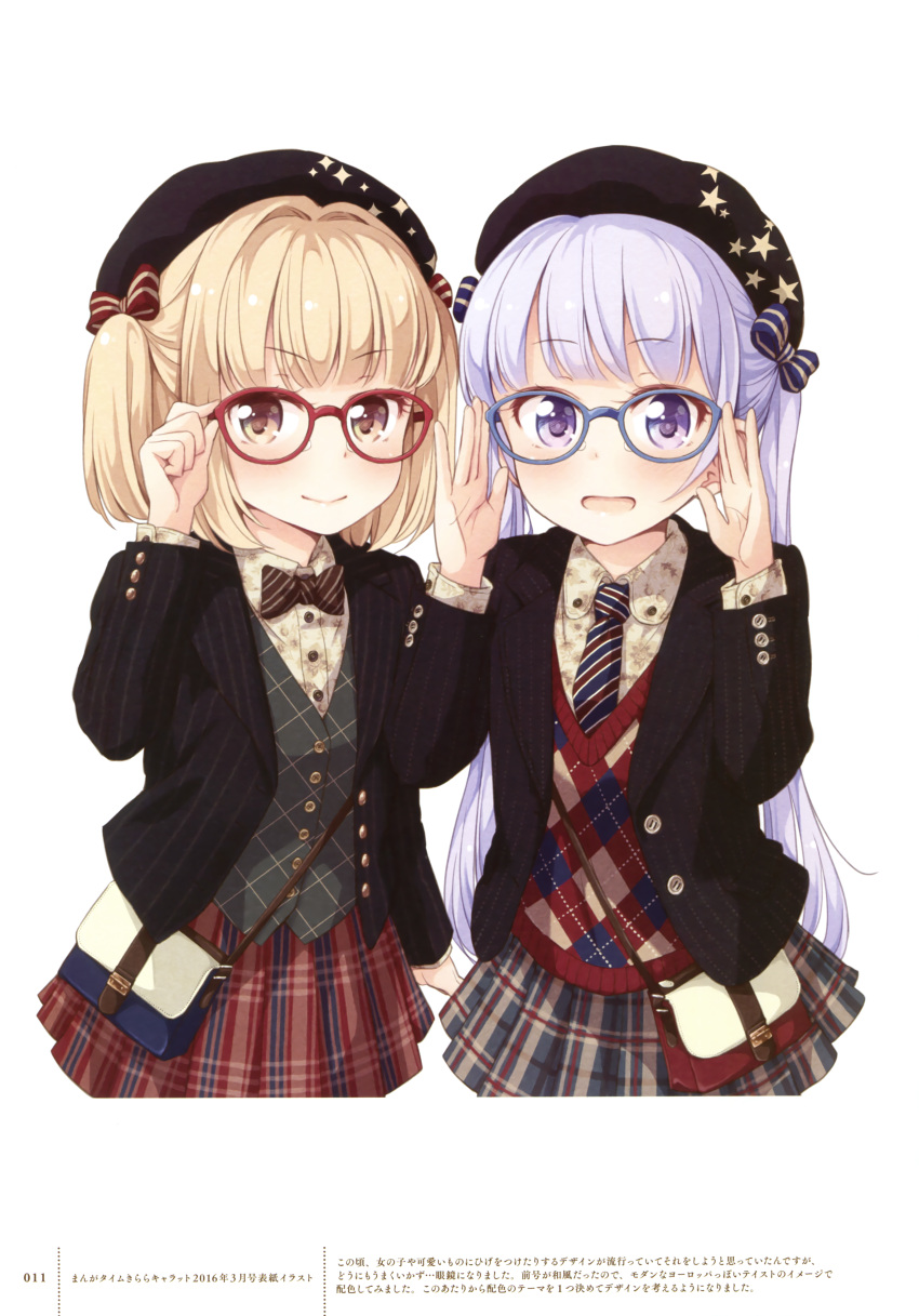 2girls absurdres adjusting_glasses black_hat blonde_hair bow bowtie breasts brown_eyes eyebrows eyebrows_visible_through_hair glasses hair_bow hat highres iijima_yun long_hair looking_at_viewer multiple_girls necktie new_game! open_mouth pleated_skirt ribbon short_hair silver_hair simple_background skirt smile striped striped_bow striped_necktie striped_ribbon suzukaze_aoba tokunou_shoutarou violet_eyes white_background