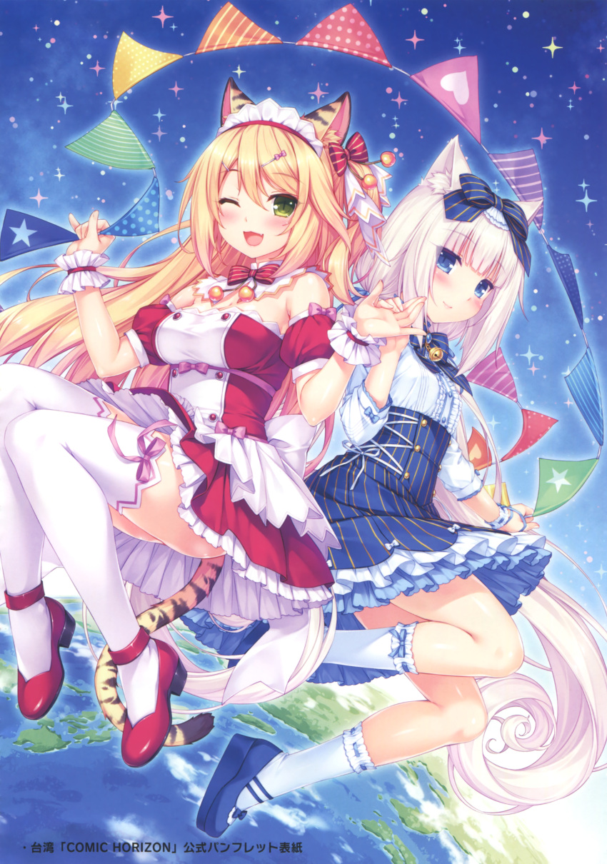 2girls absurdly_long_hair absurdres animal_ears bell blonde_hair blue_bow blue_eyes bow bowtie breasts cat_ears character_request cleavage detached_sleeves earth eyebrows_visible_through_hair green_eyes hair_bow hair_ornament hairclip highres holding kneehighs long_hair looking_at_viewer maid maid_headdress medium_breasts multiple_girls one_eye_closed open_mouth pink_bow pink_ribbon red_bow ribbon sayori silver_hair slit_pupils smile star striped striped_bow thigh-highs vanilla very_long_hair white_legwear wrist_cuffs