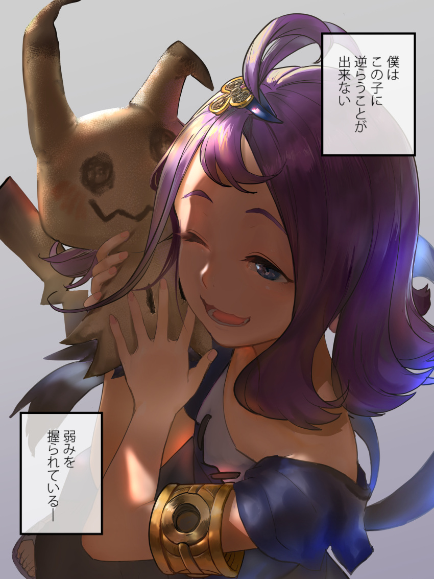 1girl ;d acerola_(pokemon) armlet blue_eyes dress elite_four eyelashes fingernails flipped_hair grey_background hair_ornament hairclip highres mimikyu_(pokemon) nuda one_eye_closed open_mouth pokemon pokemon_(creature) pokemon_(game) pokemon_sm purple_hair sandals shade short_hair smile topknot translation_request wavy_mouth