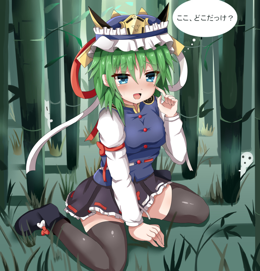 1girl arm_ribbon bamboo bamboo_forest black_legwear black_skirt blue_eyes finger_to_cheek forest ghost grass green_hair guard_bento_atsushi hat hat_ribbon highres long_sleeves looking_at_viewer nature open_mouth ribbon ribbon-trimmed_skirt shiki_eiki short_hair sitting skirt thigh-highs thought_bubble touhou translation_request vest wariza