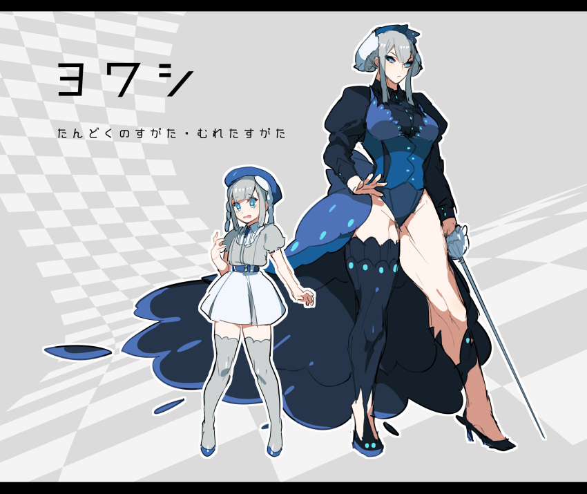 &gt;:( 2girls absurdres bangs bare_arms belt black_legwear black_shoes blue_belt blue_eyes blue_hat blue_shoes blunt_bangs breasts bright_pupils character_name closed_mouth collared_dress dress dual_persona eyebrows_visible_through_hair fish_hair_ornament frown full_body grey_dress grey_hair grey_legwear hair_between_eyes hair_ornament hat high_heels highres holding holding_sword holding_weapon kz_609 legs leotard letterboxed long_sleeves looking_away looking_to_the_side medium_breasts multiple_girls muscle muscular_female open_mouth outline personification pokemon pokemon_(game) pokemon_sm puffy_long_sleeves puffy_short_sleeves puffy_sleeves rapier shoes short_dress short_hair short_sleeves showgirl_skirt sidelocks single_thighhigh standing sword text thick_thighs thigh-highs thighs translated weapon wishiwashi zettai_ryouiki