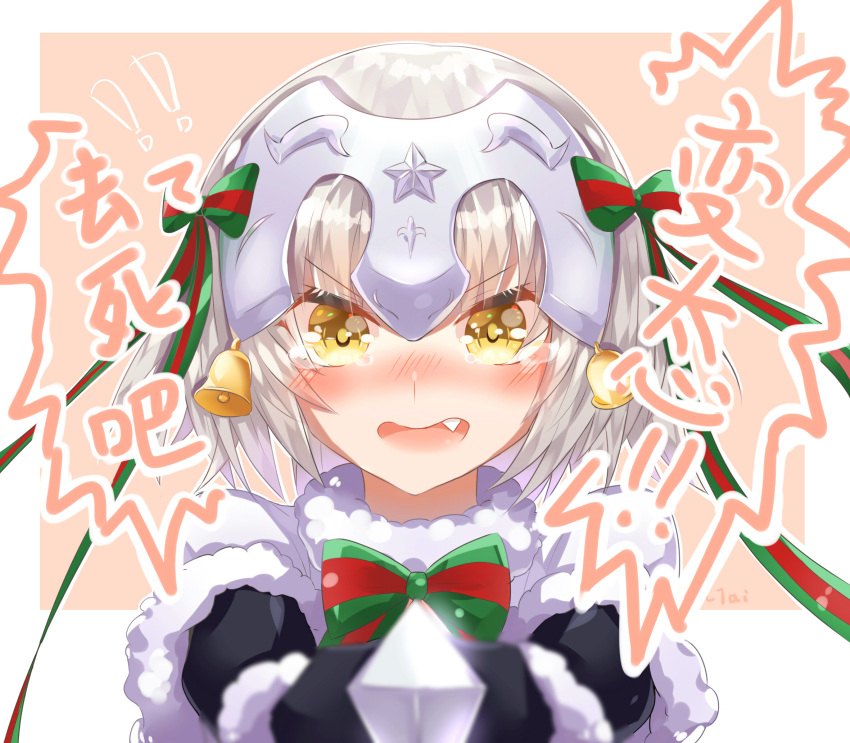 1girl bell black_gloves blonde_hair blush chinese fang fate/grand_order fate_(series) gloves hair_ribbon headpiece highres jeanne_alter jeanne_alter_(santa_lily)_(fate) looking_at_viewer ltai pointing_weapon ribbon ruler_(fate/apocrypha) simple_background solo tears translated yellow_eyes