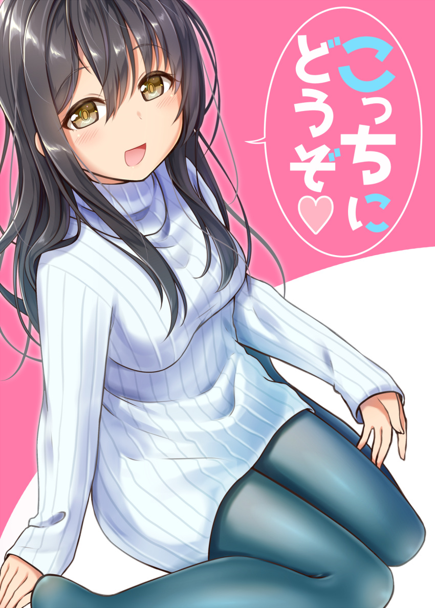 1girl :d black_hair blue_legwear blush breasts brown_eyes commentary eyebrows eyebrows_visible_through_hair gurande_(g-size) hair_between_eyes highres large_breasts long_hair looking_at_viewer open_mouth original pantyhose pink_background ribbed_sweater sitting sleeves_past_wrists smile solo speech_bubble sweater translated turtleneck turtleneck_sweater two-tone_background wariza white_background