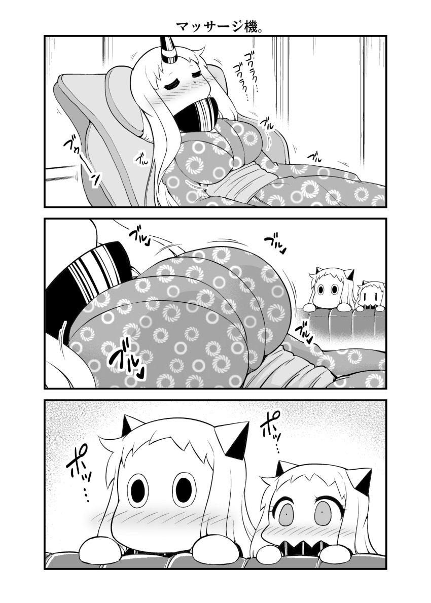 3girls alternate_costume blush closed_eyes comic contemporary covered_mouth highres horn horns kantai_collection massage_chair mittens monochrome moomin multiple_girls muppo northern_ocean_hime nose_blush revision seaport_hime shinkaisei-kan translated yamato_nadeshiko |_|