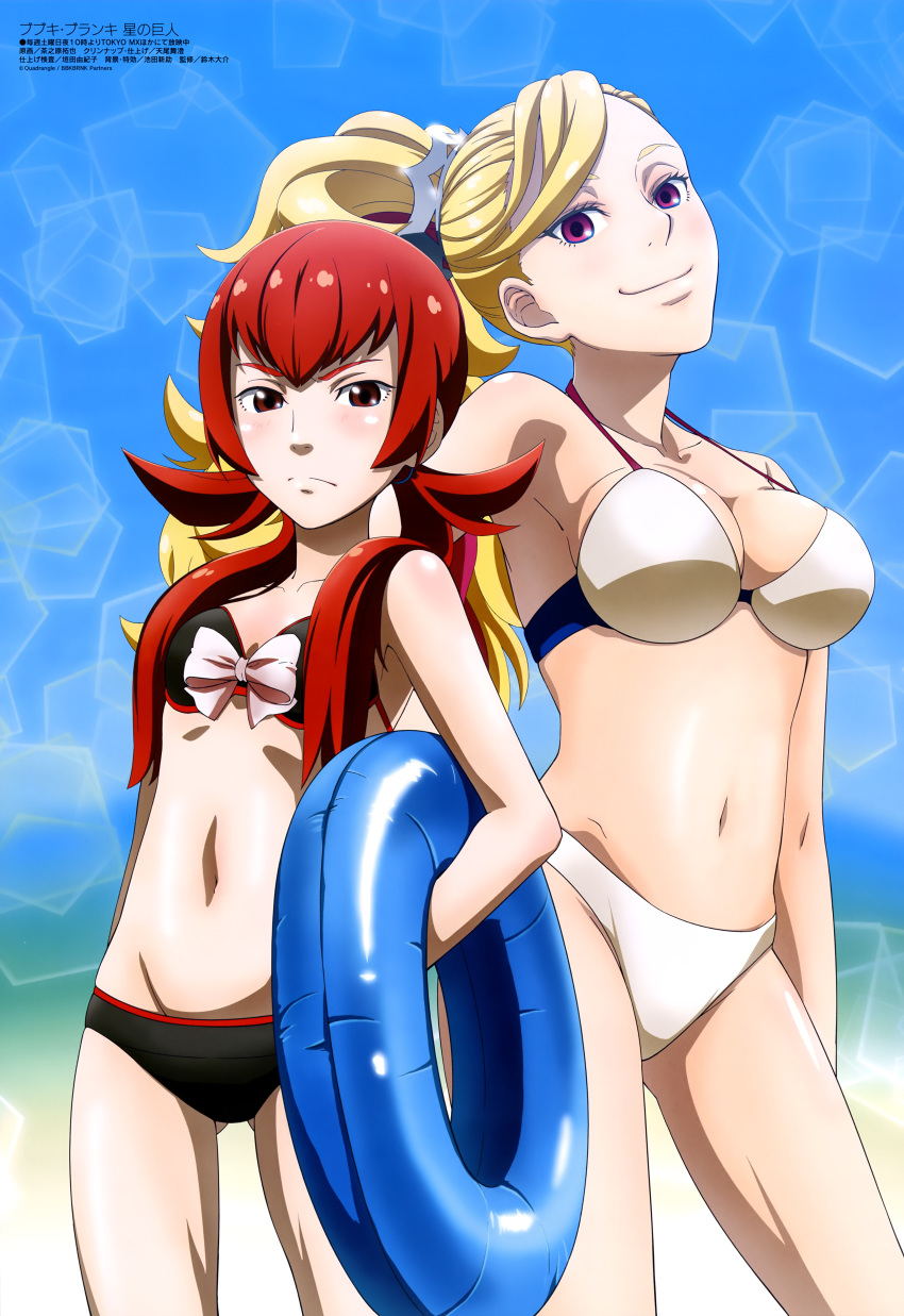 2girls absurdres artist_request banryuu_reoko bikini blonde_hair breasts bubuki_buranki gluteal_fold hairband hazama_zetsubi highres innertube large_breasts legs_apart long_hair looking_at_viewer megami multiple_girls navel official_art outdoors ponytail red_eyes redhead shiny shiny_hair shiny_skin small_breasts smile solo standing swimsuit twintails