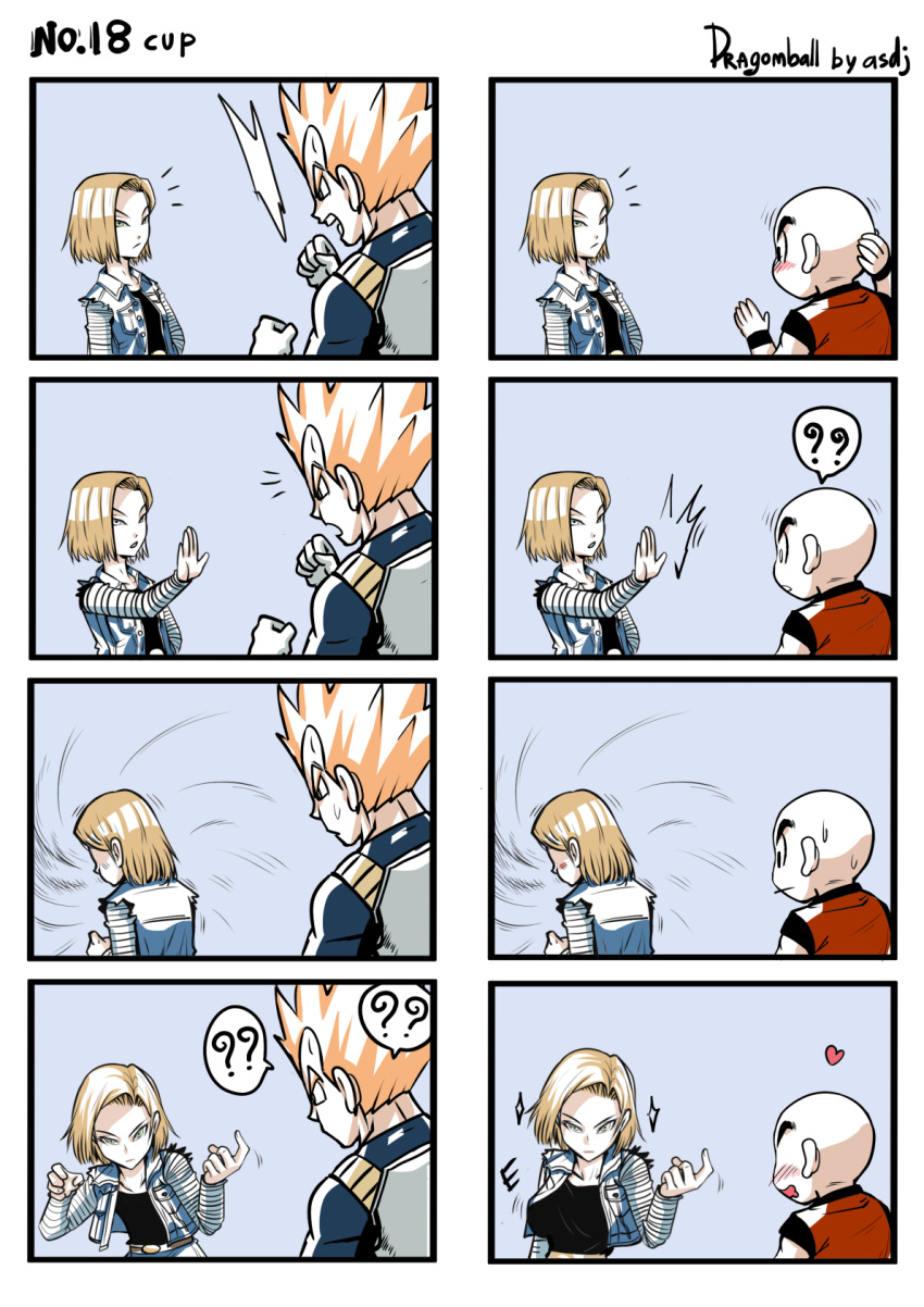 1girl 2boys 4koma ? ?? android_18 armor artist_name asdj bald blonde_hair blue_eyes breast_expansion breasts clenched_hands comic dougi dragon_ball dragonball_z fighting_stance flat_chest hand_behind_head heart highres kuririn large_breasts motion_lines multiple_4koma multiple_boys sparkle spiky_hair spoken_question_mark super_saiyan sweat sweatdrop vegeta wristband