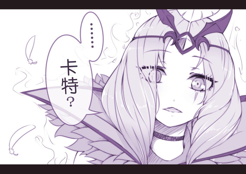 1girl beancurd chinese emilia_leblanc feathers league_of_legends long_hair monochrome open_mouth tagme tiara translated