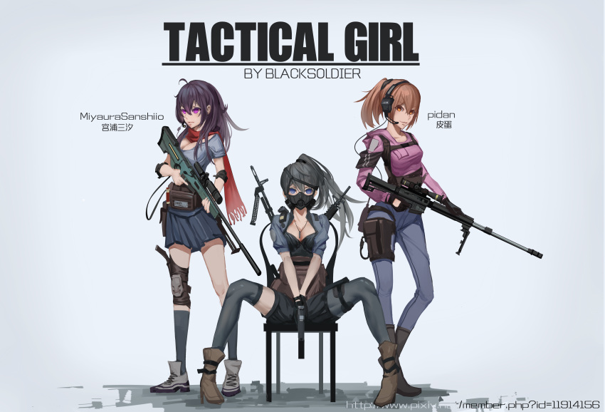 3girls absurdres ahoge ankle_boots artist_name assault_rifle asymmetrical_legwear battle_rifle belt_pouch black_gloves black_legwear black_shorts black_soldier blue_eyes blue_pants blue_skirt boots breasts brown_boots brown_eyes brown_hair character_name cleavage collarbone covered_mouth cropped_jacket elbow_pads gas_mask gloves grey_hair gun hair_between_eyes hair_ornament hair_tie handgun harness headset highres holding holding_gun holding_weapon holster hood hood_down hoodie jewelry knee_pads large_breasts long_hair long_sleeves looking_at_viewer mask medium_breasts multiple_girls necklace original pants pantyhose parted_lips pistol ponytail red_scarf rifle scarf scope short_hair short_shorts short_sleeves shorts siblings sisters skirt smile sniper_rifle spread_legs strap teeth thigh-highs thigh_holster trigger_discipline violet_eyes weapon