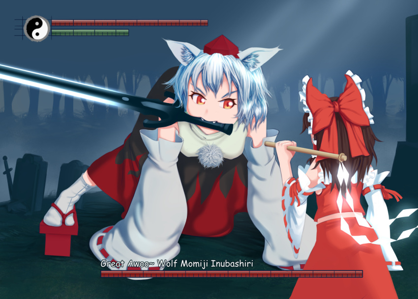 2girls all_fours animal_ears arm_at_side bare_shoulders bow brown_hair character_name dark_souls detached_sleeves erulon fangs forest from_behind geta giant gohei hair_bow hair_tubes hakurei_reimu hat holding holding_sword holding_weapon inubashiri_momiji long_sleeves looking_at_another mouth_hold multiple_girls nature no_tail outdoors over_shoulder parody pom_pom_(clothes) red_eyes ribbon ribbon-trimmed_sleeves ribbon_trim short_hair silver_hair size_difference skirt skirt_set souls_(from_software) sword tengu-geta tokin_hat tombstone touhou tree user_interface weapon weapon_over_shoulder wide_sleeves wolf_ears