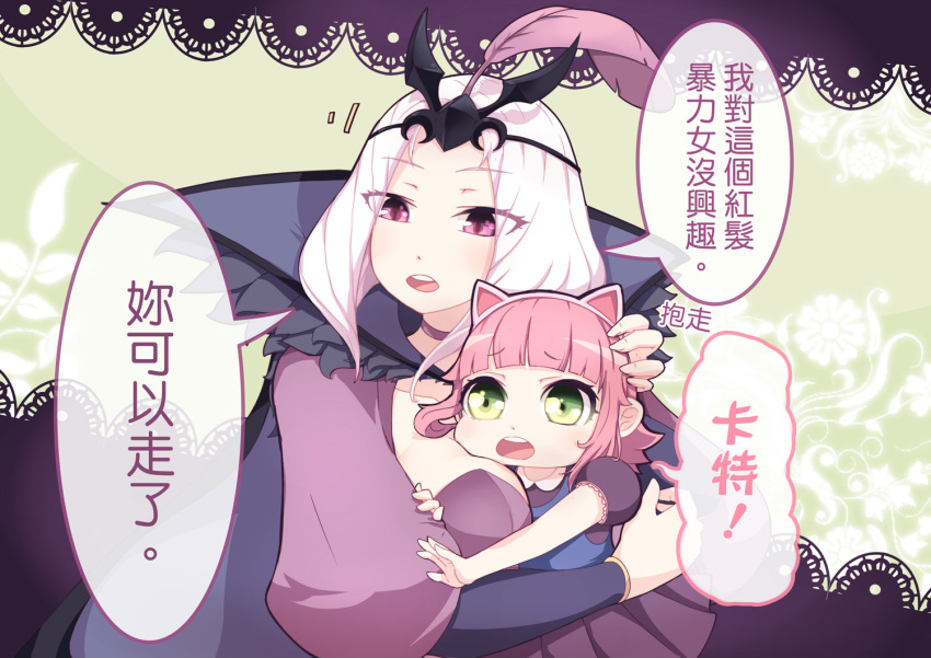 2girls animal_ears annie_hastur beancurd breasts cat_ears chinese cleavage emilia_leblanc feathers green_eyes hand_on_another's_head hug league_of_legends multiple_girls open_mouth pink_eyes pink_hair translated white_hair