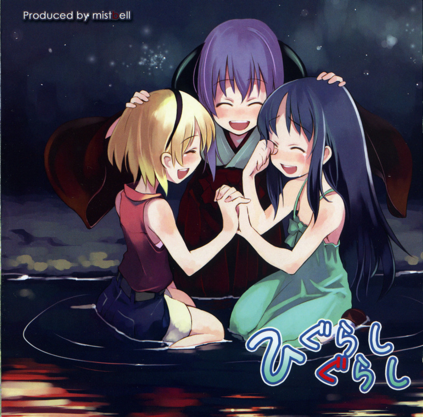 3girls furude_rika hanyuu highres higurashi_no_naku_koro_ni houjou_satoko multiple_girls