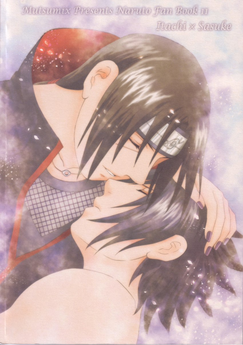 absurdres brothers cover_page doujin incest naruto scan uchiha_itachi uchiha_sasuke yaoi