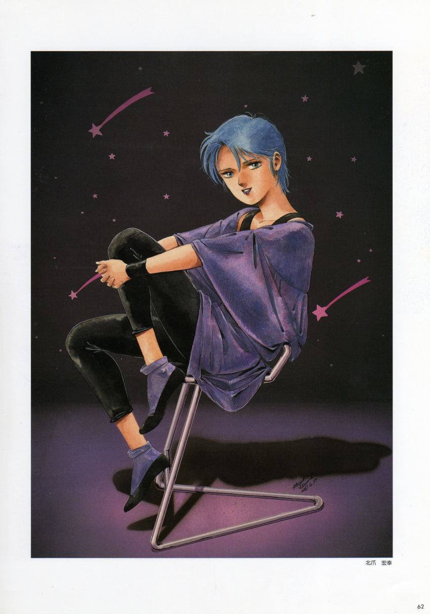 1girl 80s absurdres artist_name blue_eyes blue_hair flats four_murasame green_hair gundam highres kitazume_hiroyuki leggings lipstick makeup oldschool purple_lipstick scan short_hair signature sitting smile socks solo star tunic wristband zeta_gundam