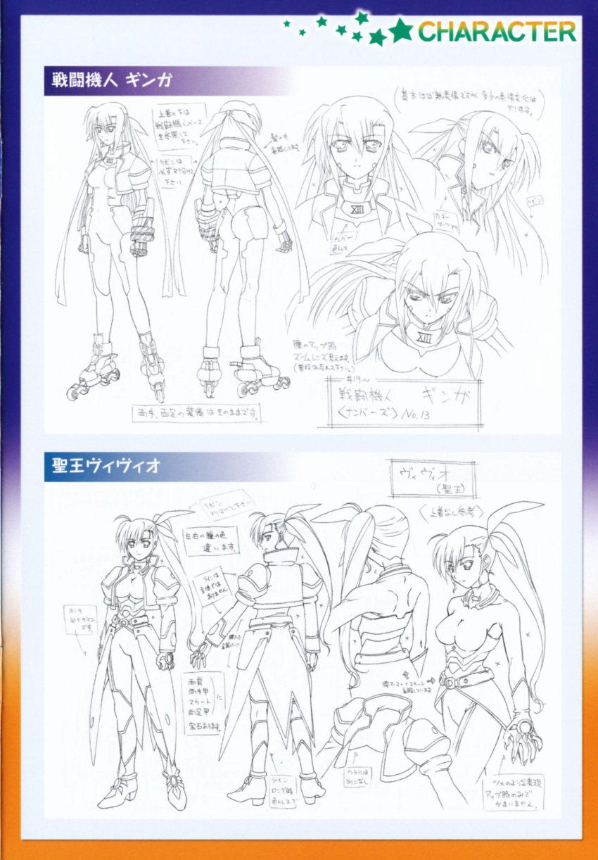 1girl character_sheet face full_body ginga_nakajima highres lineart looking_at_viewer lyrical_nanoha mahou_shoujo_lyrical_nanoha mahou_shoujo_lyrical_nanoha_strikers simple_background standing upper_body vivio white_background