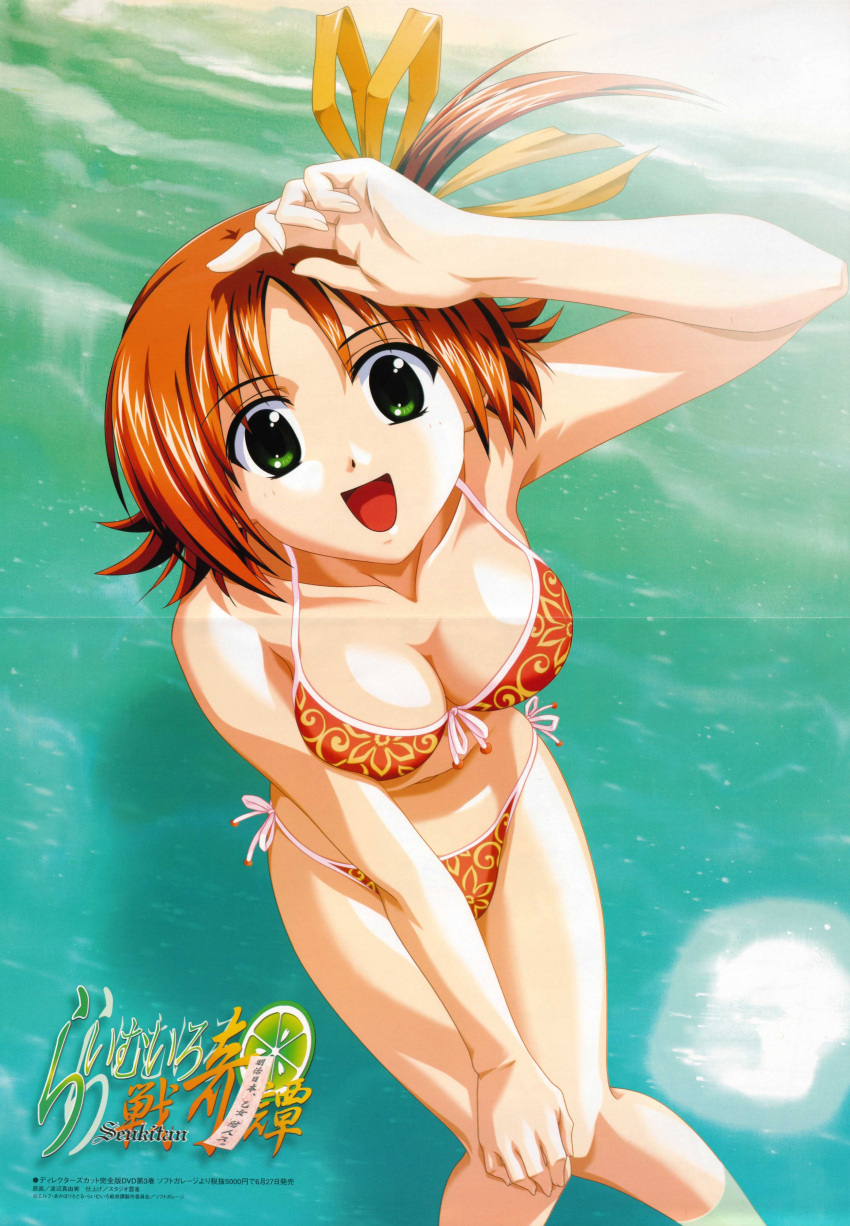 1girl :d absurdres arm_up beach bikini breasts copyright_name crease flipped_hair floral_print food from_above front-tie_bikini front-tie_top fruit green_eyes highres knees_together_feet_apart lime-iro_senkitan logo looking_at_viewer looking_up megami navel ocean official_art open_mouth orange orange_hair outdoors print_bikini red_bikini redhead sanada_momen scan shading_eyes shiny shiny_hair shiny_skin short_hair side-tie_bikini side_ponytail smile solo standing swimsuit wading watanabe_mayumi water wet