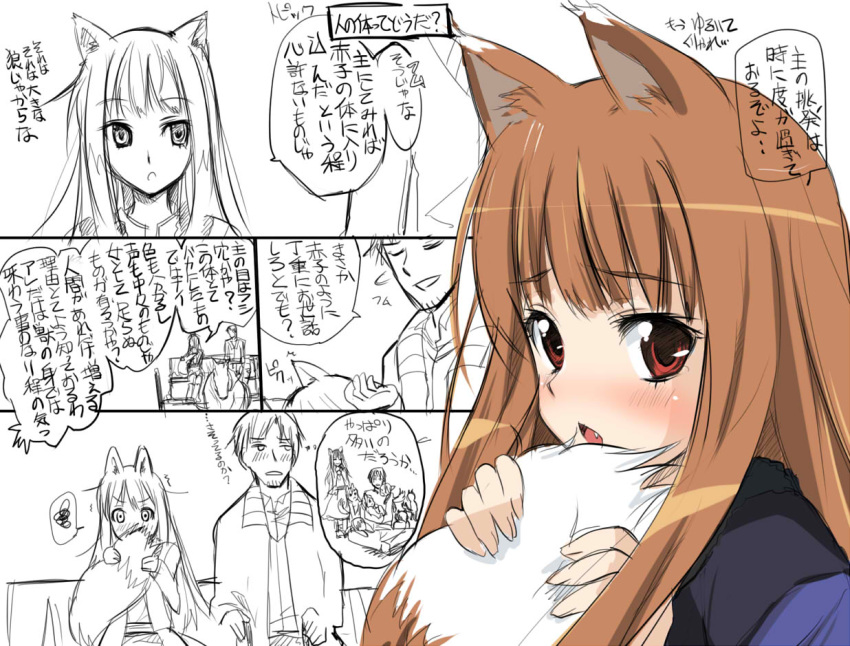 4koma animal_ears bizen comic craft_lawrence holo horse spice_and_wolf tail thinking translation_request wolf_ears