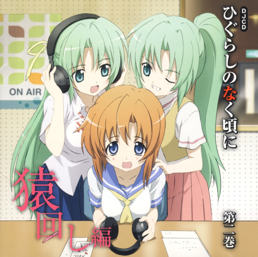 3girls blue_eyes brown_eyes brown_hair green_eyes green_hair hands_on_headphones headphones headphones_removed highres higurashi_no_naku_koro_ni long_hair multiple_girls one_eye_closed pen radio_booth ryuuguu_rena sakai_kyuuta school_uniform serafuku siblings sisters skirt sonozaki_mion sonozaki_shion table twins wink