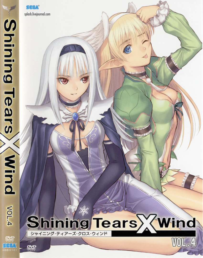 2girls ;p absurdres albino arm_garter blanc_neige blonde_hair blue_eyes breasts cape choker cleavage cover dress dvd_cover elf elwing feathers frills garters gloves hairband head_wings highres large_breasts long_hair medium_breasts multiple_girls one_eye_closed pointy_ears red_eyes sega shining_(series) shining_tears sitting smile tanaka_takayuki thighs tongue tongue_out white_hair wink