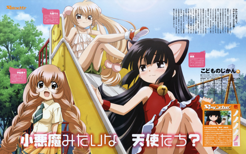 3girls absurdres adjusting_hair animal_ears bell bell_collar black_eyes black_hair blonde_hair blush braid brown_eyes brown_hair camisole cat_ears censored child clouds collar convenient_censoring convenient_leg glasses hair_bobbles hair_ornament hara_yumiko highres jingle_bell kagami_kuro kodomo_no_jikan kokonoe_rin leg_up legs long_hair multiple_girls necktie outdoors outstretched_arms playground pleated_skirt scan shoes shorts sitting skirt sky slide smile sneakers socks spread_arms tree twin_braids twintails usa_mimi very_long_hair wristband