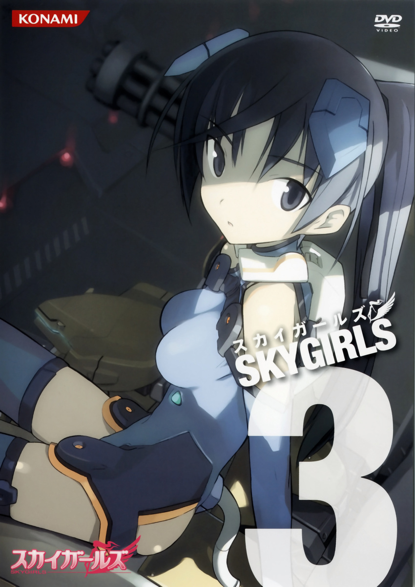 1girl bangs bare_shoulders black_eyes black_hair blue_gloves blue_legwear bodysuit breasts company_name copyright_name cover cover_page covered_navel cowboy_shot dutch_angle dvd_cover elbow_gloves from_side gatling_gun gloves gun hair_ornament halterneck headgear high_ponytail highres ichijou_eika leotard logo long_hair looking_at_viewer looking_back mecha motionslit number official_art parted_lips pilot_suit ponytail scan shimada_fumikane silhouette sitting sky_girls solo sonic_diver sonic_diver_raijin tail thigh-highs turtleneck weapon