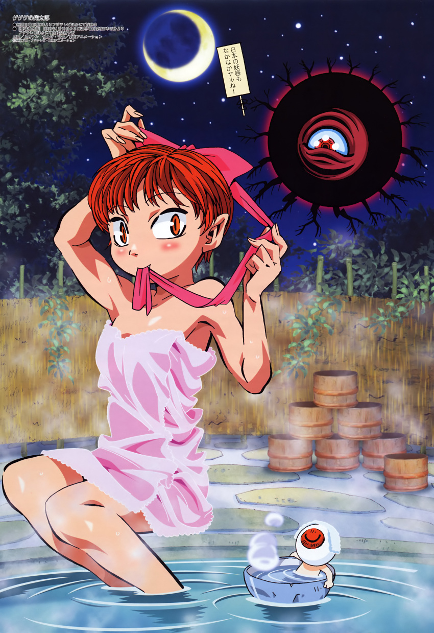 1girl absurdres arm_up armpits backbeard bamboo bangs bare_shoulders blush bow bowl bucket closed_eyes crescent_moon eyeball fang feet_in_water fence fingernails flat_chest gegege_no_kitarou hair_bow hair_ribbon hairdressing highres leaf long_fingernails medama_oyaji megami monster moon mouth_hold naked_towel nekomusume night night_sky official_art onsen orange_eyes outdoors partially_submerged pink_bow pointy_ears reclining red_eyes redhead ribbon scan short_hair sign sitting sky slit_pupils soaking_feet star_(sky) starry_sky steam touei towel towel_on_head ueno_ken water wet wooden_bucket
