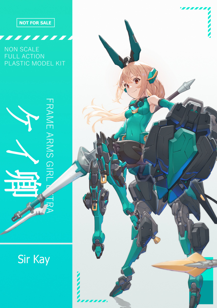 1girl absurdres blonde_hair brown_eyes centauroid character_name copyright_name fake_box_art floating_hair frame_arms_girl highres holding holding_lance holding_polearm holding_shield holding_weapon keith8387 lance long_hair looking_down mecha_musume original polearm science_fiction shield smile solo taur tied_hair weapon