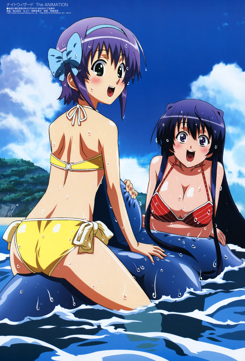 2girls absurdres akabane_kureha ass back beach bikini blue_eyes blue_hair blush bow breast_hold breasts cleavage clouds feet_in_water green_eyes hair_bow hairband happy highres inflatable_raft large_breasts long_hair looking_back megami multiple_girls night_wizard official_art outdoors partially_submerged scan shiho_elis short_hair side-tie_bikini sky smile soaking_feet straddling striped striped_bikini striped_swimsuit submerged swimsuit very_long_hair wakayama_masashi water wet