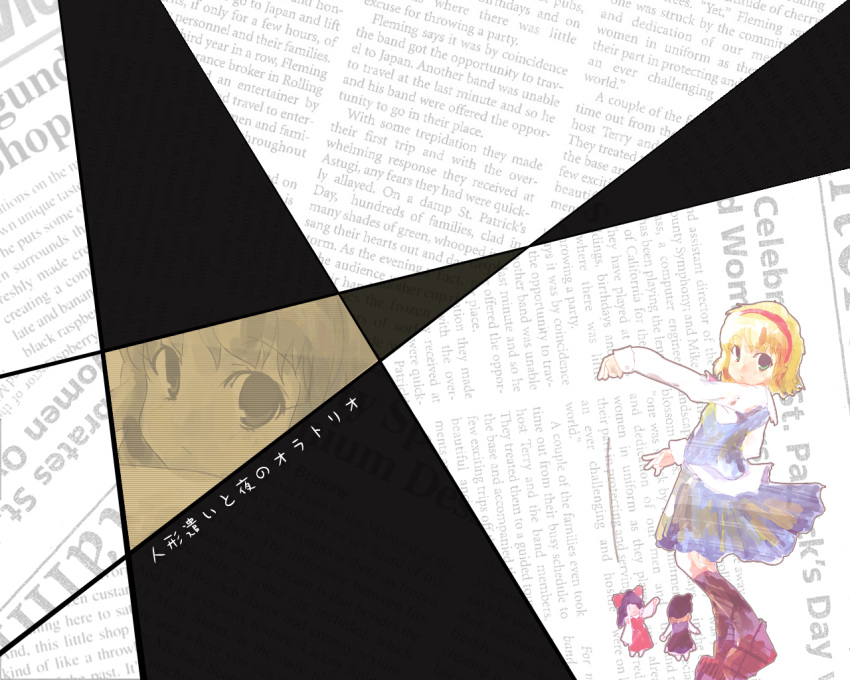 1girl alice_margatroid blonde_hair blue_eyes blush boots brown_boots capelet female frills knee_boots looking_at_viewer outstretched_arms puffy_short_sleeves puffy_sleeves renten short_hair short_sleeves standing touhou wallpaper