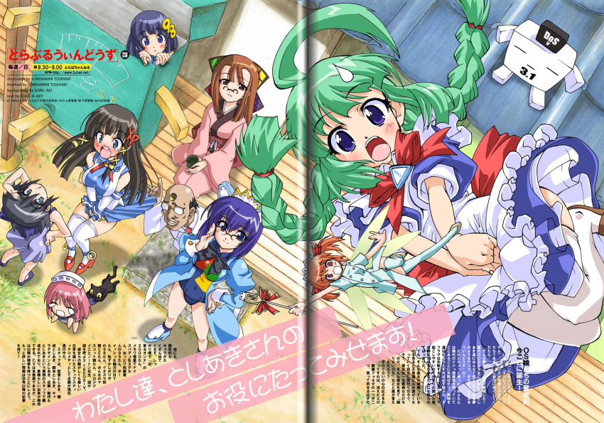 2003_server 2k-tan 3.1-tan 6+girls 95-tan 98-tan 98se-tan adjusting_glasses ahoge apron ass bald black_hair blue_eyes blue_hair bob_cut bow box braid breasts cat ce-tan chewing coat covering covering_crotch crease crying cup dark_skin dos dos_cat dr_norton dress embarrassed everyone fairy fairy_wings from_above glasses green_eyes green_hair green_tea hair_bow hair_ornament hairclip highres holding huge_ahoge in_box in_container japanese_clothes kimono labcoat large_breasts legs long_hair looking_at_viewer looking_up maid maid_apron me-tan minigirl miniskirt multiple_girls neck_ribbon necktie norton obi one-piece_swimsuit orange_hair os-tan outdoors outstretched_arms overcoat peeking_out pervert porch red_eyes ribbon running sash scan scan_artifacts shoes short_hair sidelocks sitting skirt skirt_lift skirt_pull smile sorenarini_toshiaki standing sweatdrop swimsuit swimsuit_under_clothes tea teacup teardrop tears thigh-highs twin_braids twintails usb very_long_hair wand wings xp-tan yunomi zettai_ryouiki