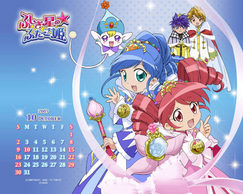 00s 2005 2boys 2girls aqua_eyes blue_eyes blue_hair blush bow bowtie bright_(fushigiboshi_no_futago_hime) brown_hair calendar cape drill_hair earrings fine fushigiboshi_no_futago_hime jewelry multiple_boys multiple_girls october pink_eyes pink_hair pointing ponytail prince princess pumo red_eyes rein ringlets shade_(fushigiboshi_no_futago_hime) sparkle star starry_background tiara turtleneck twin_drills twintails violet_eyes wallpaper wand waving