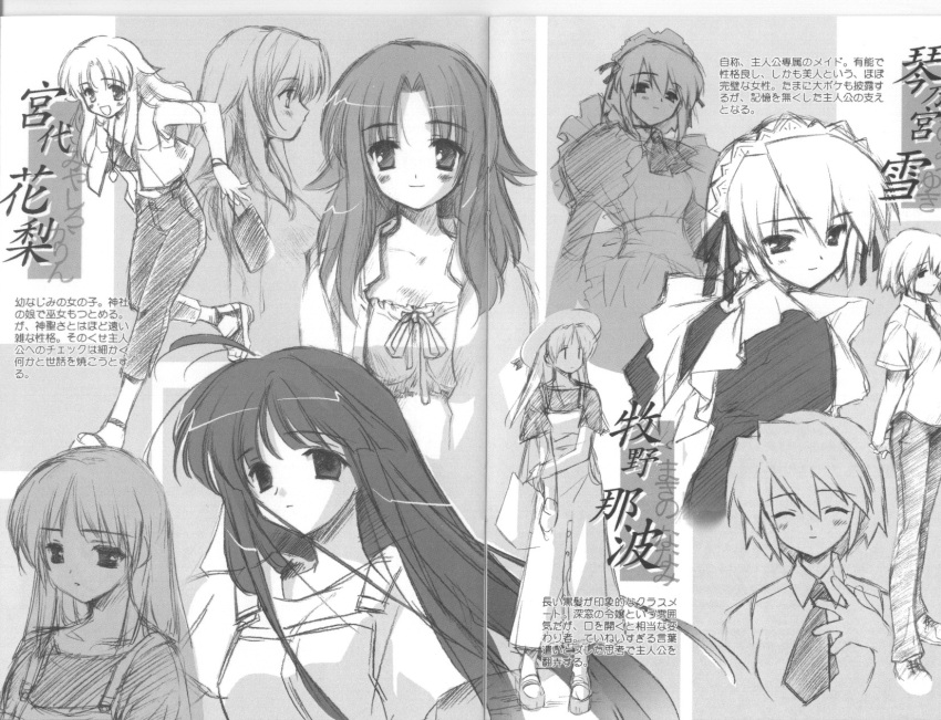 3girls bag blush closed_eyes dress everyone f&amp;c gayarou handbag hat highres jewelry kotonomiya_yuki long_hair maid maid_headdress makino_nanami miyashiro_karin monochrome multiple_girls necklace necktie pendant sandals scan short_hair sketch smile suigetsu sun_hat very_long_hair vest