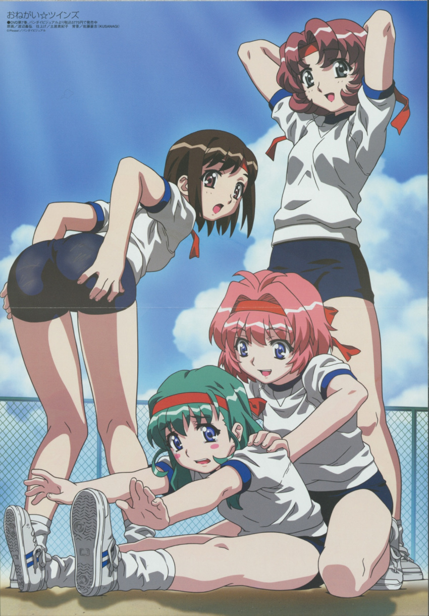 00s 4girls :d :o antenna_hair aoi arms_behind_head ass ass_grab bike_shorts black_hair blue_eyes blush blush_stickers brown_eyes brown_hair buruma chain-link_fence clouds crease fence flat_chest footwear from_behind futaba_channel green_hair grey_eyes hair_intakes hairband headband highres kneeling kneepits legs long_hair looking_back magazine_scan mashita_futaba megami miyafuji_miina multiple_girls official_art onegai_twins onodera_karen open_mouth outdoors pink_eyes sagawa_akina scan shoes short_hair sitting sky smile sneakers socks spandex standing stretch surprised watanabe_yoshihiro