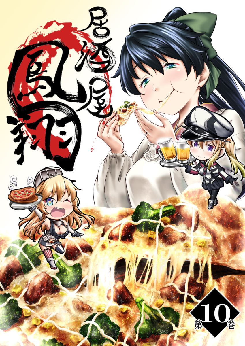 3girls alcohol american_flag_legwear beer beer_mug belt blonde_hair blue_eyes bow breasts broccoli capelet cheese cheese_trail collar comic commentary_request cover cover_page crop_top eating elbow_gloves epaulettes food gloves graf_zeppelin_(kantai_collection) green_eyes hair_bow hat highres holding holding_food houshou_(kantai_collection) iowa_(kantai_collection) jacket japanese_clothes kantai_collection kappougi kimono large_breasts long_hair long_sleeves medium_breasts multiple_girls necktie one_eye_closed open_mouth pantyhose peaked_cap pepperoni pizza ponytail skirt smile star star-shaped_pupils steam symbol-shaped_pupils teeth thigh-highs translation_request tray twintails uniform violet_eyes yuzu_momo