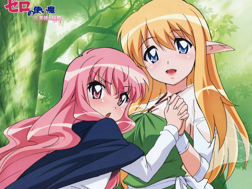 2girls :o blonde_hair blush elf eyebrows_visible_through_hair holding_hands long_hair looking_at_viewer louise_francoise_le_blanc_de_la_valliere pink_eyes pink_hair pointy_ears tagme tiffania translation_request tree zero_no_tsukaima