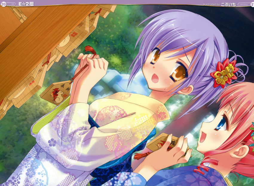 2girls blue_eyes blush character_request curly_hair eyebrows_visible_through_hair fujima_takuya hair_ornament holding holding_object japanese_clothes kimono lavender_hair open_mouth outdoors smile source_request