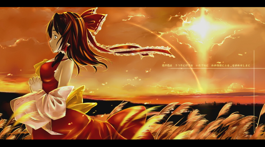 brown_hair detached_sleeves hakurei_reimu japanese_clothes miko sunset sunway touhou