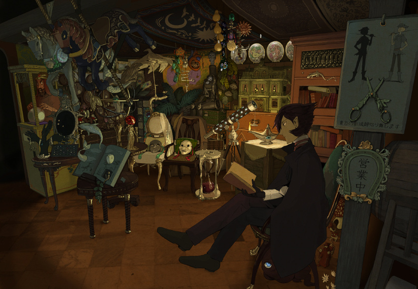 book box brown cape chair formal frostheim furumi_shouichi gloves hourglass jewelery mask mirror original reading room shop sitting table telescope toy