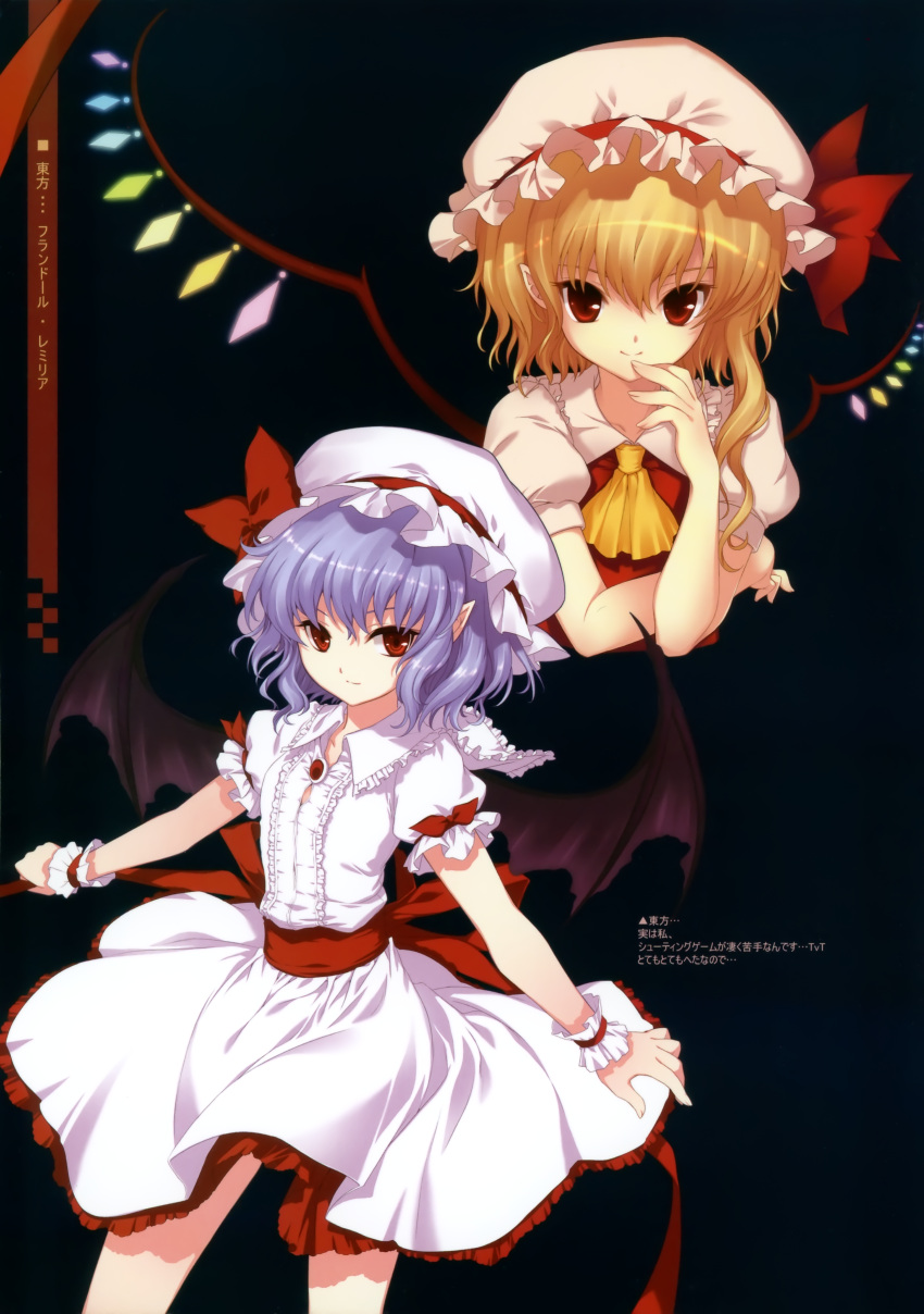 absurdres bat_wings blonde_hair blue_hair bow dmyo dmyotic dress flandre_scarlet frills hat hat_ribbon highres multiple_girls pointy_ears ponytail red_eyes remilia_scarlet ribbon shirahane_nao short_hair siblings side_ponytail sisters snow_ring touhou translated wings