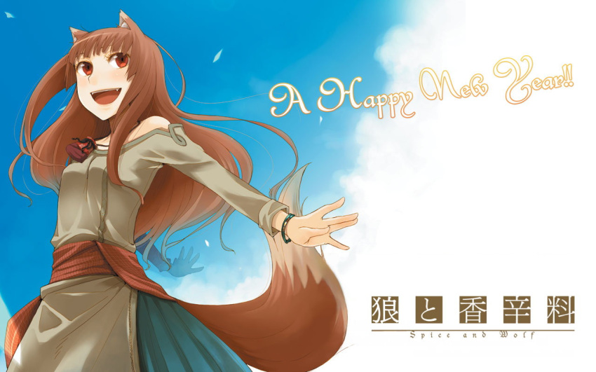 holo new_years spice_and_wolf tagme tail
