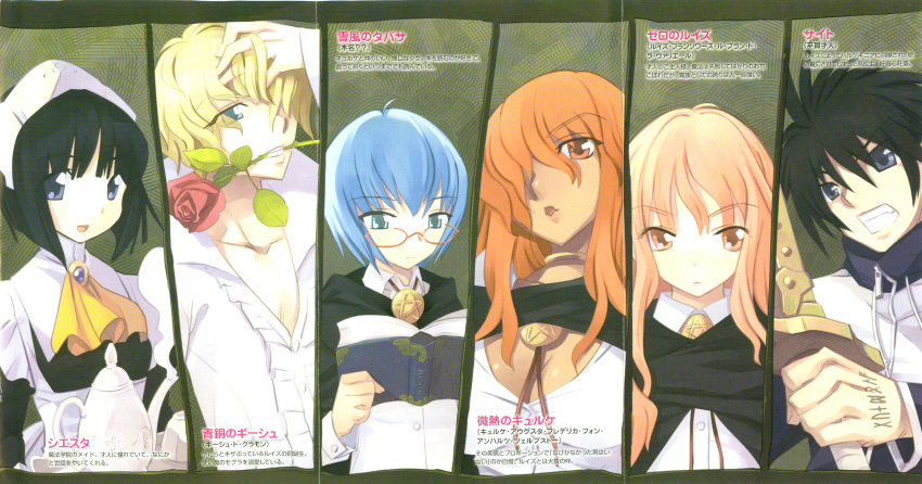 2boys 4girls artist black_hair blonde_hair blue_eyes blue_hair bolo_tie book breasts cape cleavage clenched_teeth collared_shirt cut-in flower guiche_de_gramont highres hiraga_saito hood hoodie kirche_augusta_frederica_von_anhalt_zerbst louise_francoise_le_blanc_de_la_valliere maid mouth_hold multiple_boys multiple_girls official_art orange_eyes orange_hair pentacle pink_eyes pink_hair raglan_sleeves rose shirt siesta sweatshirt sword tabitha tea teeth usatsuka_eiji weapon white_shirt zero_no_tsukaima