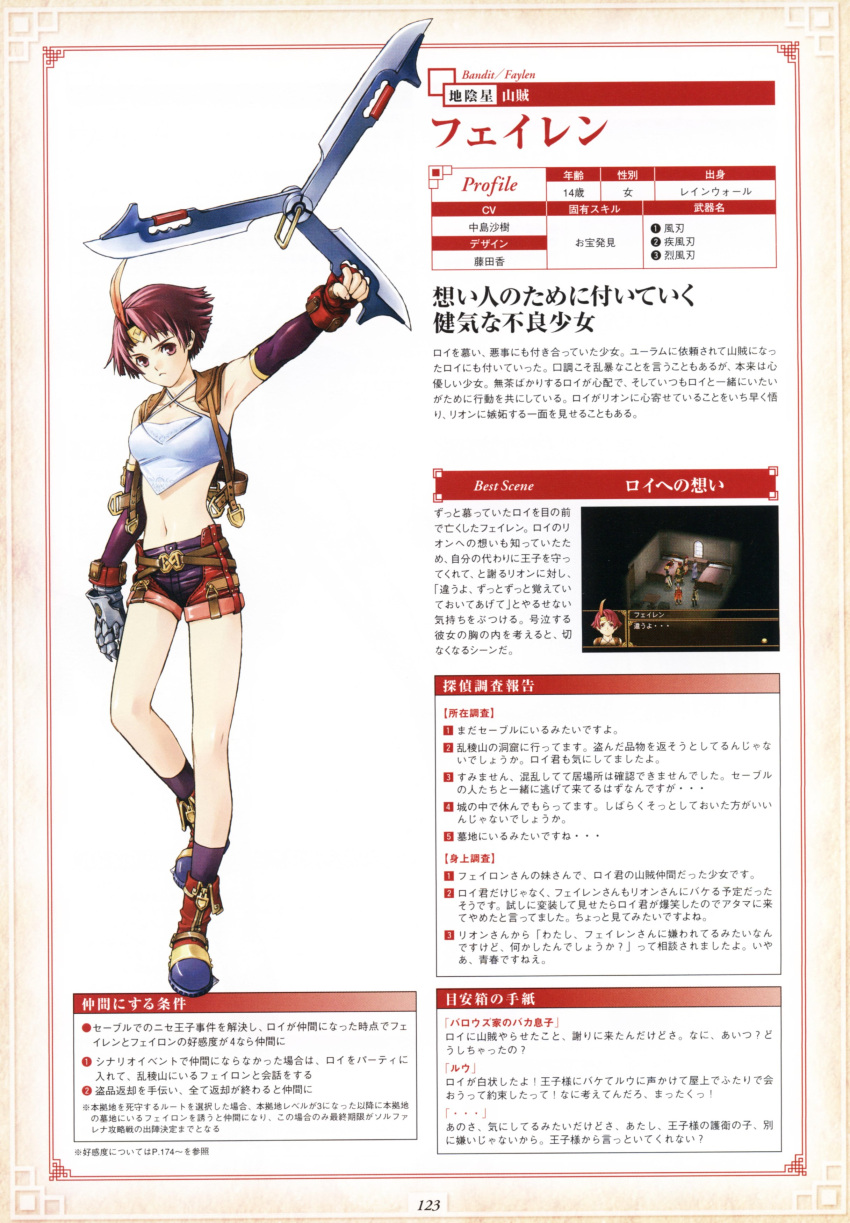 1girl absurdres armpits belt boomerang boots character_name character_profile circlet crop_top elbow_gloves faylen feathers fighting_stance fingerless_gloves frown fujita_kaori gauntlets gensou_suikoden gensou_suikoden_v gloves hair_ornament highres leather legs midriff navel official_art red_eyes redhead scan short_hair short_shorts shorts socks solo standing strap weapon