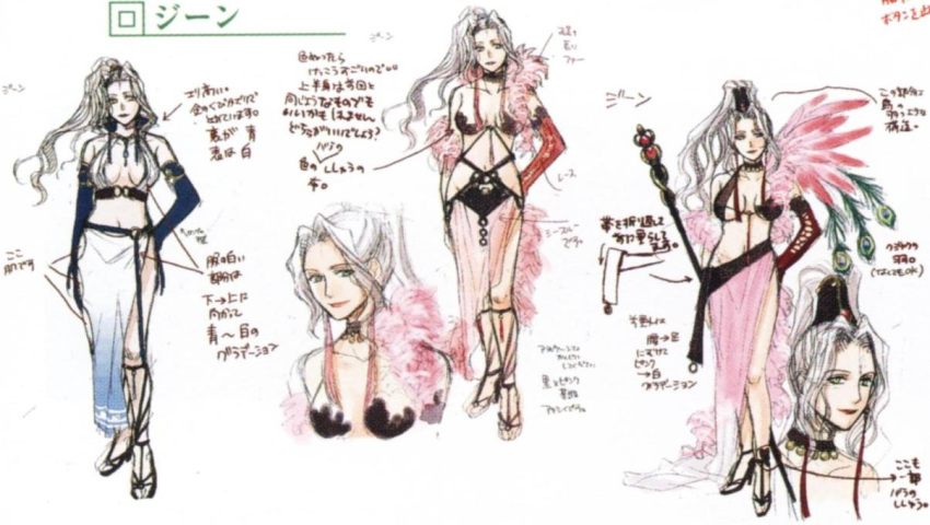 1girl alternate_costume belt breasts character_sheet choker cleavage close-up concept_art crop_top earrings elbow_gloves fantasy feather_boa feathers feet gensou_suikoden gensou_suikoden_v gloves green_eyes hand_on_hip high_heels high_ponytail jeane jewelry large_breasts legs lipstick long_hair makeup midriff mikisato navel no_bra official_art pendant ponytail revealing_clothes sandals shoes silver_hair sketch skirt smile staff standing translation_request wavy_hair wide_hips