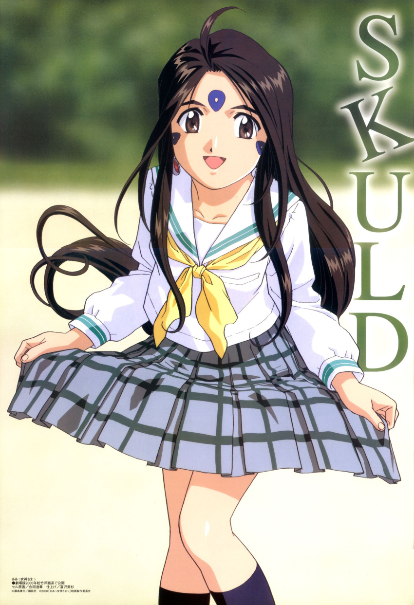 1girl 90s aa_megami-sama absurdres brown_eyes brown_hair character_name earrings facial_mark forehead_mark highres jewelry long_hair school_uniform serafuku skirt skuld socks solo very_long_hair