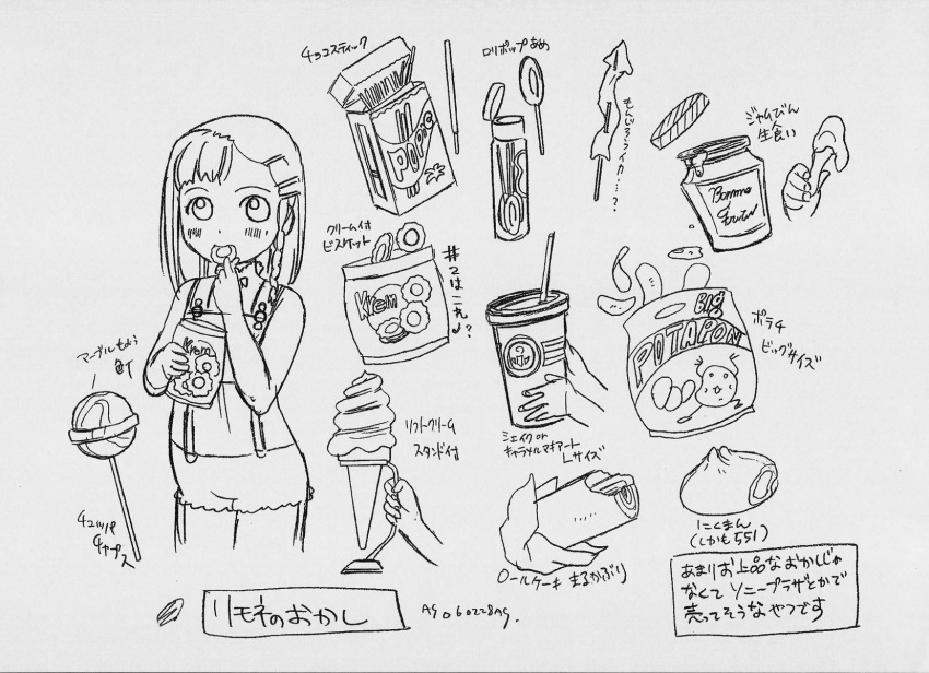 1girl baozi candy eating food highres jar monochrome nikuman production_art rimone simoun snack