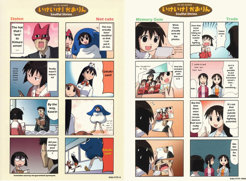 1boy 4koma 5girls azumanga_daioh bob_cut child comic hard_translated kagura kaori_(azumanga_daiou) kasuga_ayumu kimura kurosawa_minamo mihama_chiyo mizuhara_koyomi multiple_4koma multiple_girls sakaki takino_tomo tanizaki_yukari translated