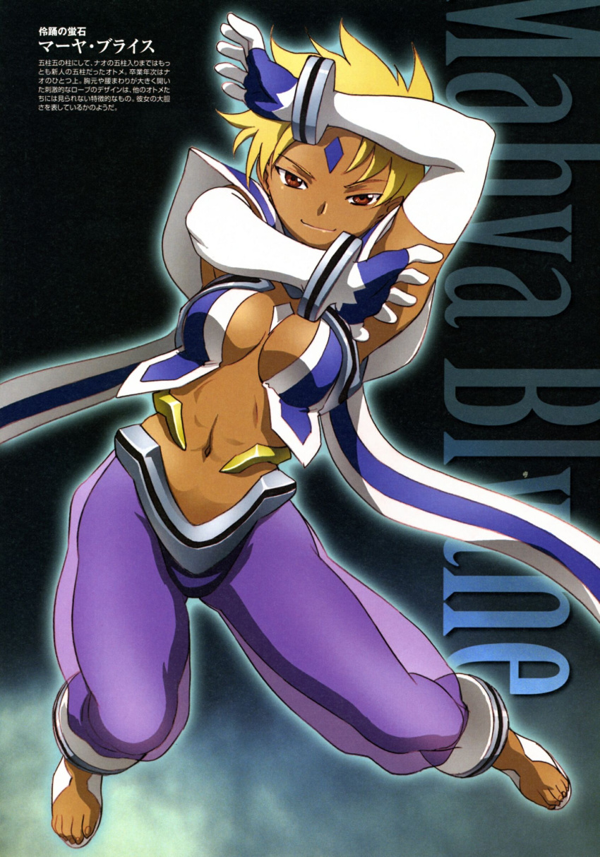 &gt;:) 1girl abs absurdres anklet arabian_clothes arm_up armpits black_background blonde_hair bracer breasts breasts_apart center_opening character_name cleavage closed_mouth crop_top dark_skin elbow_gloves facial_mark faulds feet forehead_mark full_body gloves gradient hand_up harem_pants highres hisayuki_hirokazu jewelry leaning legs_apart looking_at_viewer maya_bryce medium_breasts midriff my-otome navel official_art outline pants pinup pose red_eyes sandals scan see-through short_hair smile smirk solo spiky_hair standing toned