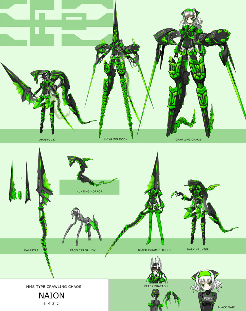 doll_joints highres lovecraft mecha_musume nyarlathotep pfalz pyramid_head silent_hill silent_hill_2 white_hair