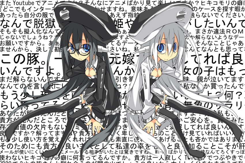 blue_eyes cable glasses iphone iphone-tan long_hair midori_no_ruupe phone smile thigh-highs thighhighs translation_request wall_of_text white_hair