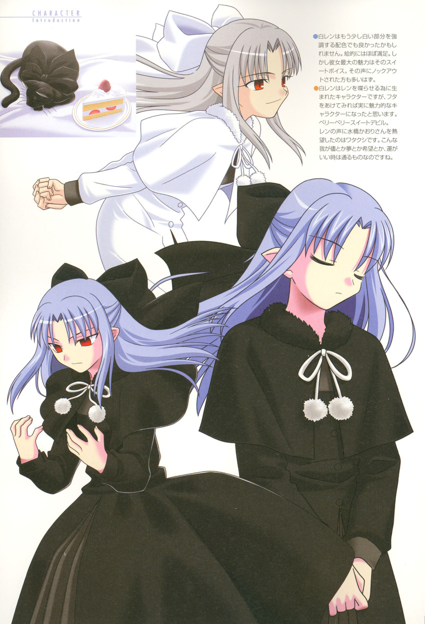 00s 2girls half_updo highres len melty_blood multiple_girls pointy_ears purple_hair red_eyes ribbon scan skirt takeuchi_takashi translation_request tsukihime type-moon white_hair white_len